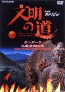 �����̓��@��3�W �K���_�[���������Ă̒n