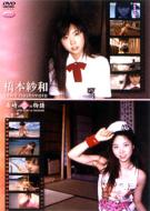 ����̗��̕���