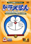 �h��������R���N�V���� �X�y�V�����H��1