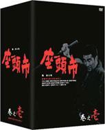 座頭市 DVD-BOX 1 : 座頭市 | HMV&BOOKS online - PCBE-60022 座頭市 DVD-BOX 1 : 座頭市 | HMV&BOOKS online - PCBE-60022