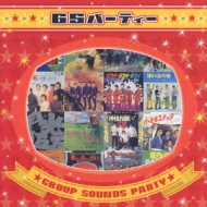 Group Sounds Party