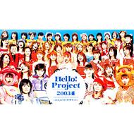 Hello!Project 2003 夏～よっしゃ!ビックリサマー!! : モーニング娘。 | HMVu0026BOOKS online -  HKVN-50035