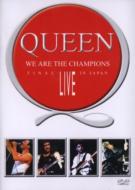We Are The Champions -Final Live In Japan : QUEEN