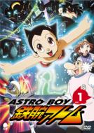 Astro Boy�S�r�A�g�� Vol.1