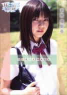 Hatsukoi <����>