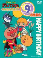 ���ꂢ���A���p���}��: �����񂶂傤�уV���[�Y: 9�����܂�