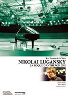 Nikolai Lugansky: La Roque D'antheron 2002 Series