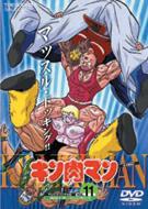 キン肉マン Vol.11 : キン肉マン | HMV&BOOKS online - DSTD-6341