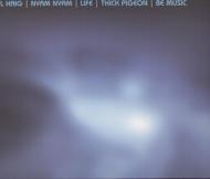 Various/Cool As Ice - The Be Music / Dojo