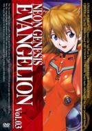NEON GENESIS EVANGELION Vol.03
