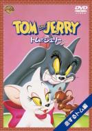 �g���ƃW�F��-������g����