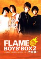Boys' Box 2 -��ǐ�