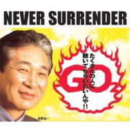 Go2/Never Surrender(쿴)