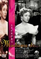 ��������̏��S Madame De