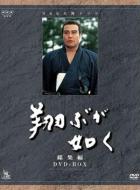 �ĂԂ��@���@���W�� Dvd-box