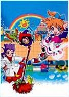 ふしぎ魔法ファンファンファーマシィー DVD-BOX | HMV&BOOKS online 