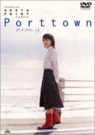 North Point Port Town 3