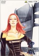 Sento Yosei Yukikaze Operation 3