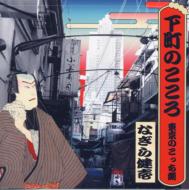 �����̂�����