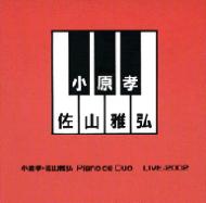 Piano De Duo Live 2002