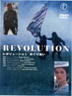 ���{�����[�V���� �߂��舧�� Revolution