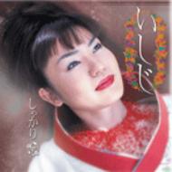 いしじ-礎 : しゃかり | HMV&BOOKS online - MUCD-1091