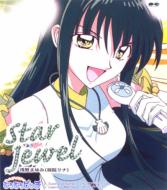 Star Jewel
