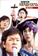 �R�R���R�~���N���^�C�v Vol.2