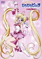 マーメイドメロディー ぴちぴちピッチ Vol.1 | HMV&BOOKS online