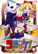 �R���b�P: 1