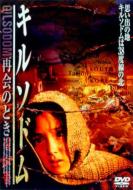 �L���\�h�� -�ĉ�̂Ƃ� Qilsodom