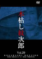 �،͂��䎟�Y Vol.29�V�،͂��䎟�Y��