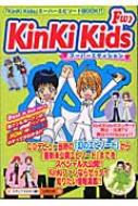 Fw〉KinKi　Kids