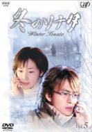 �~�̃\�i�^ Vol.5