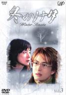 �~�̃\�i�^ Vol.3