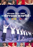 Dream Live 2003-Dream World-