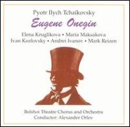 Eugene Onegin: Orlov / Bolshoi O & Cho A.ivanov Kruglikova