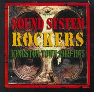 Sound System Rockers -Kingston Town 1969-1975