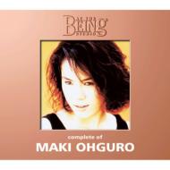 Complete Of Maki Ohguro At The Being Studio