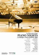 La Roque D'antheron 2002 Series-piano Night: Kocsis, Libetta, P.lewis, Etc