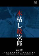 �،͂��䎟�Y Vol.26�V�،͂��䎟�Y��