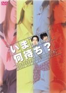 Ima Nanimachi? D.C.Box Set