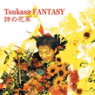 Tsukasa Fantasy/詩の花束