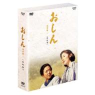 Oshin: Complete Edition: Saiki hen