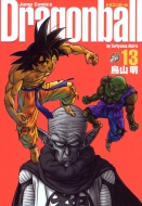 Dragon Ball: Complete Edition: 13