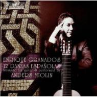 グラナドス (1867-1916)/(10 Strings Guitar)danzas Espanolas： Miolin(G)