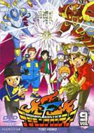 �f�W�����t�����e�B�A Vol.9