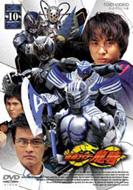 Masked Rider Ryuki Vol.10