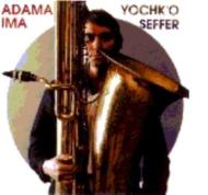 CDアルバム｜Yochko Seffer (ヨシコ セファー)｜商品一覧｜HMV&BOOKS