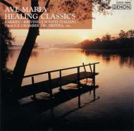 Ave Maria-Healing Classics